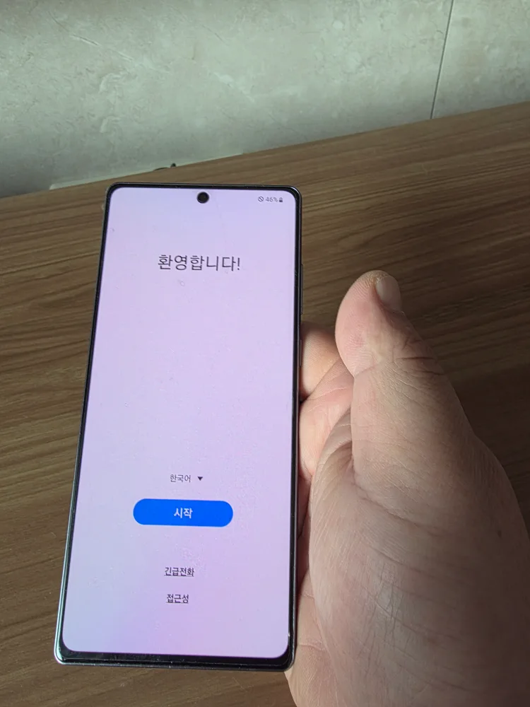 갤럭시 노트20 중고 판매