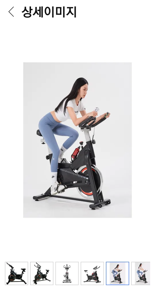 새것같은중고 멜킨 스핀바이크 MK-2001