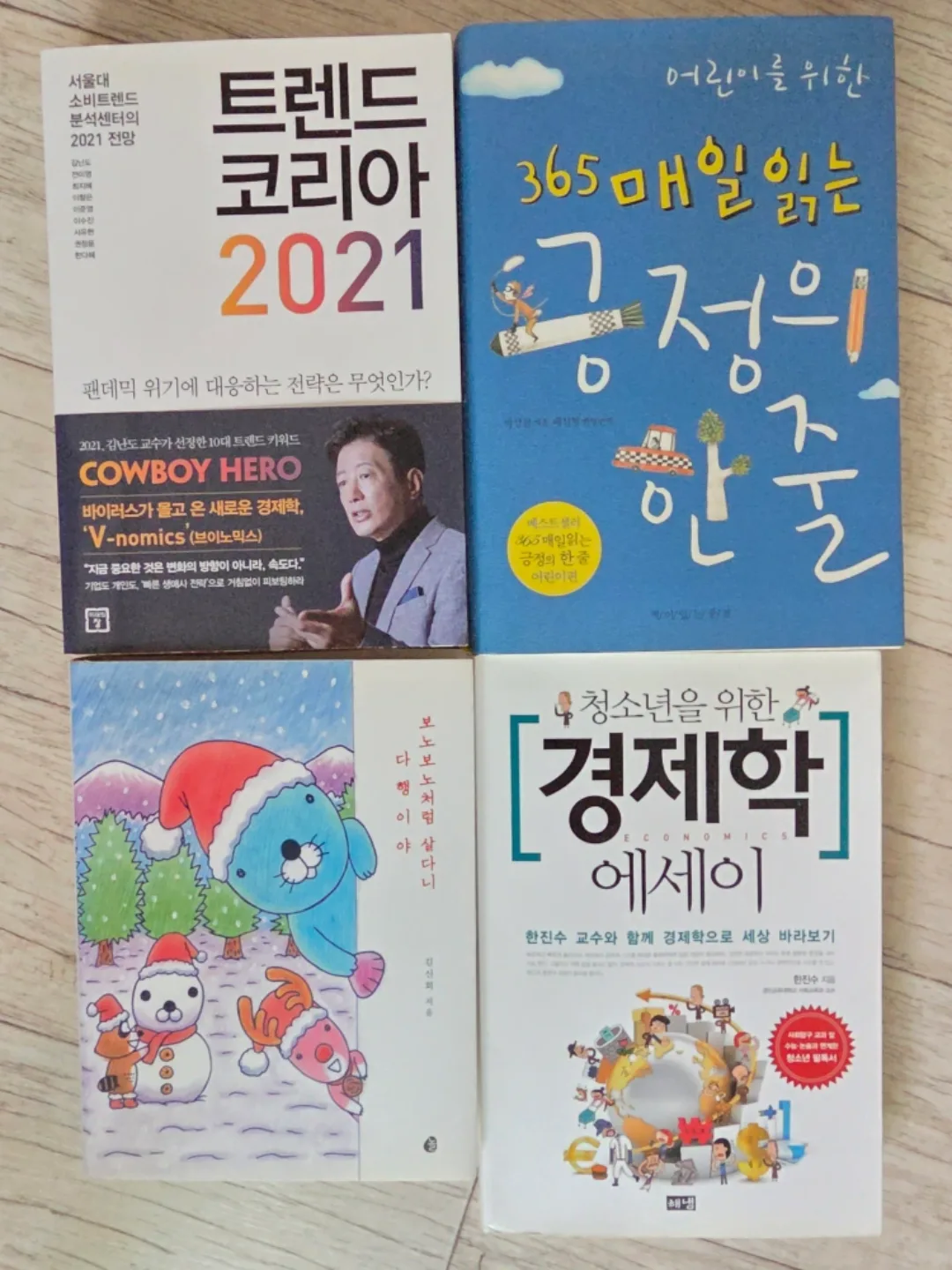 중고 서적 판매합니다.