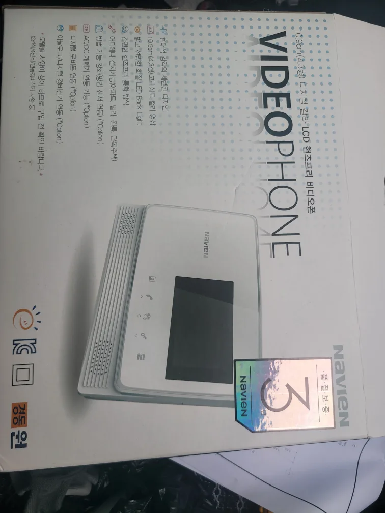 나비엔 인터폰 중고 판매합니다