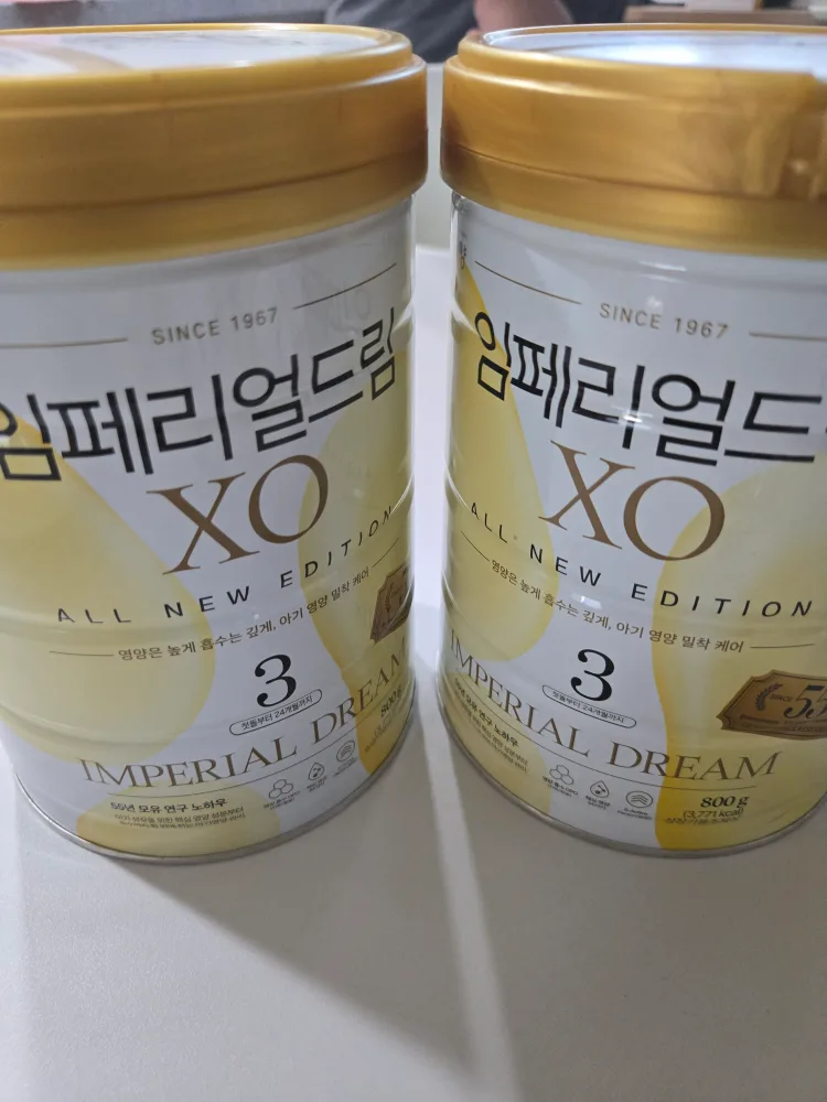 임페리얼드림 XO 3단계 분유 800g