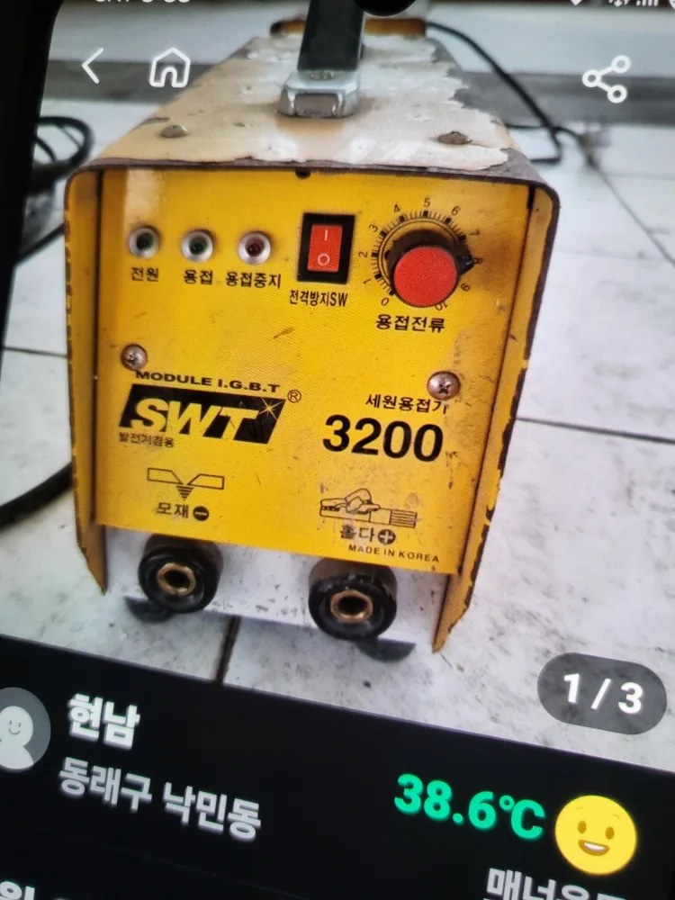 SWT 세원 용접기 3200