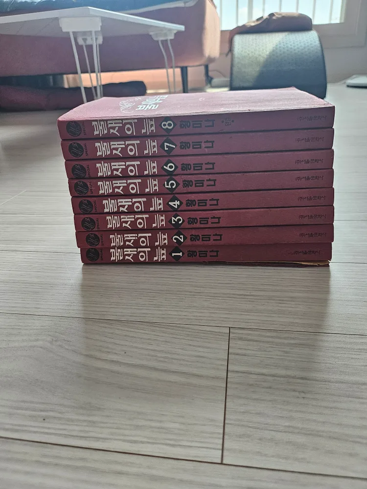 불새의 늪 전권 (1-8)중고