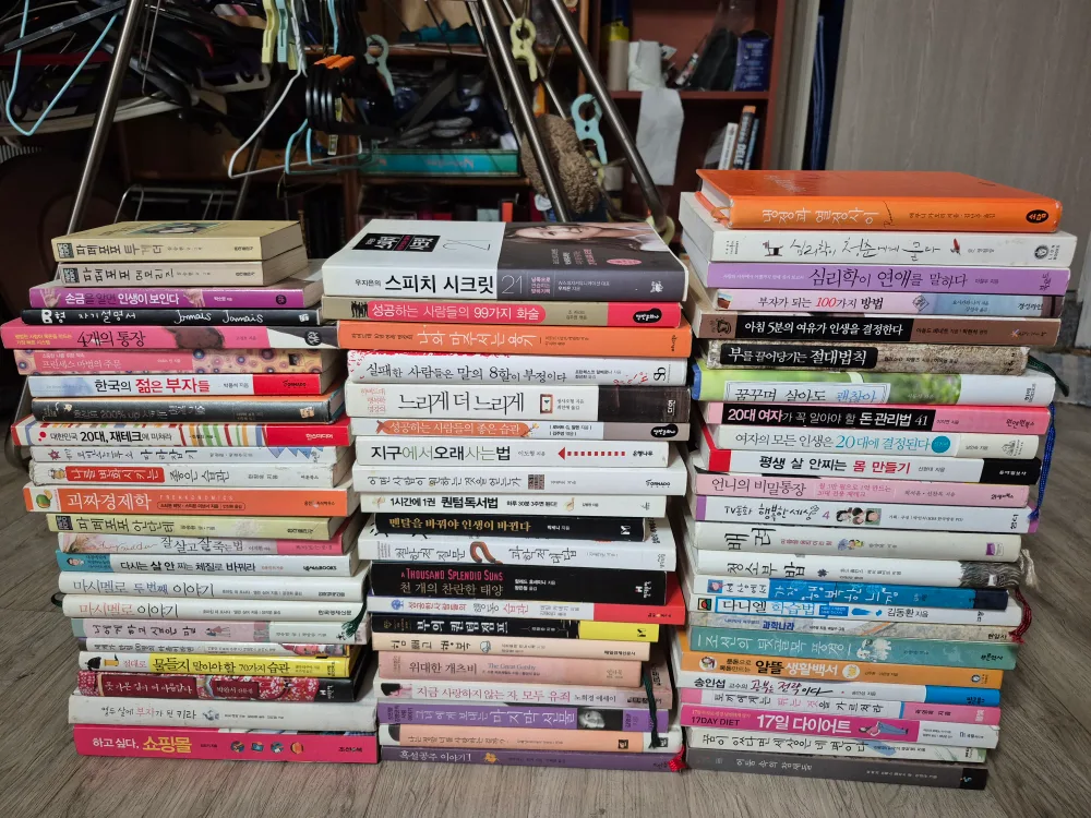 중고 도서📚 자기계발/소설 등
