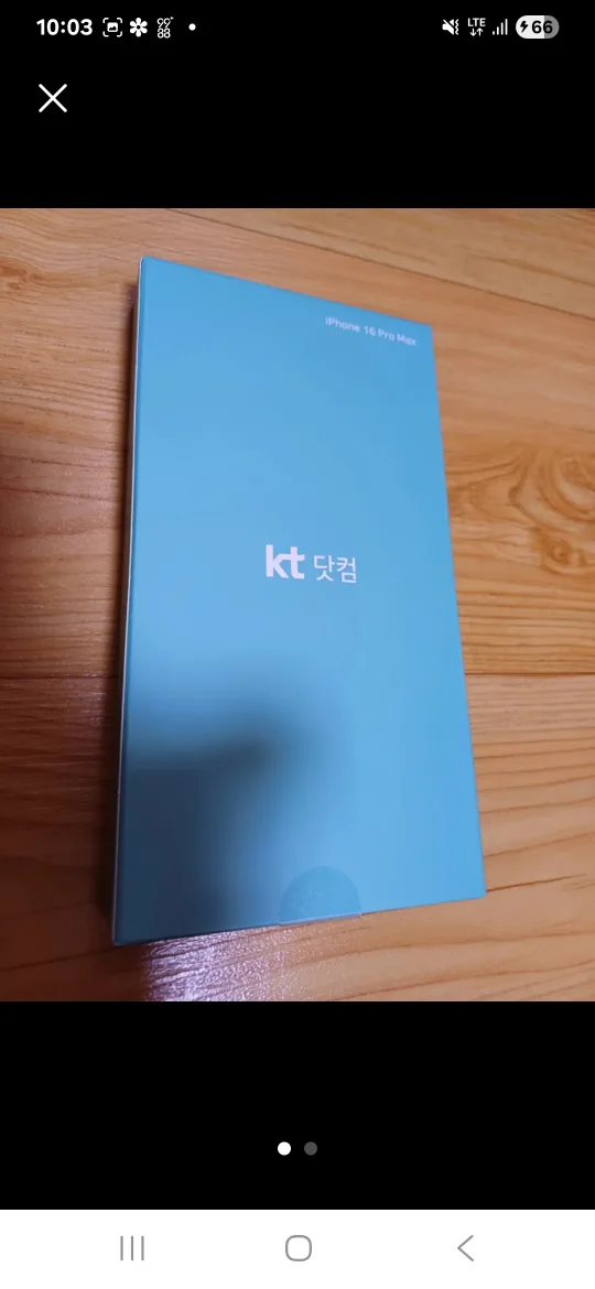 아이폰 16 Pro Max (KT)