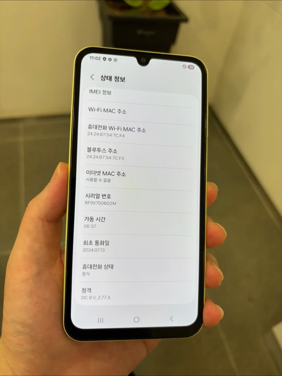 A155 S급(정상해지)관리잘된 중고폰추천!!