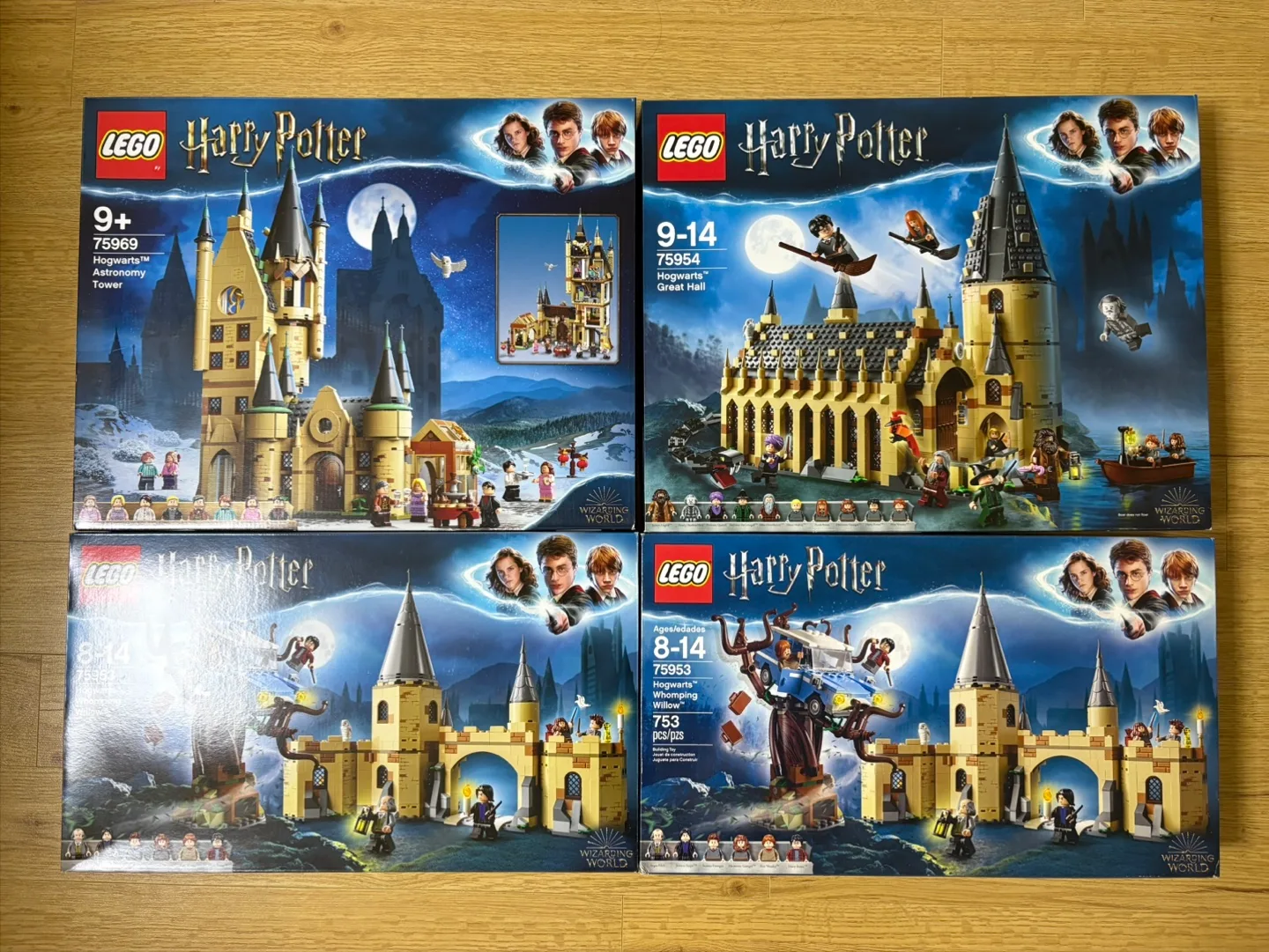 레고 해리포터 중고