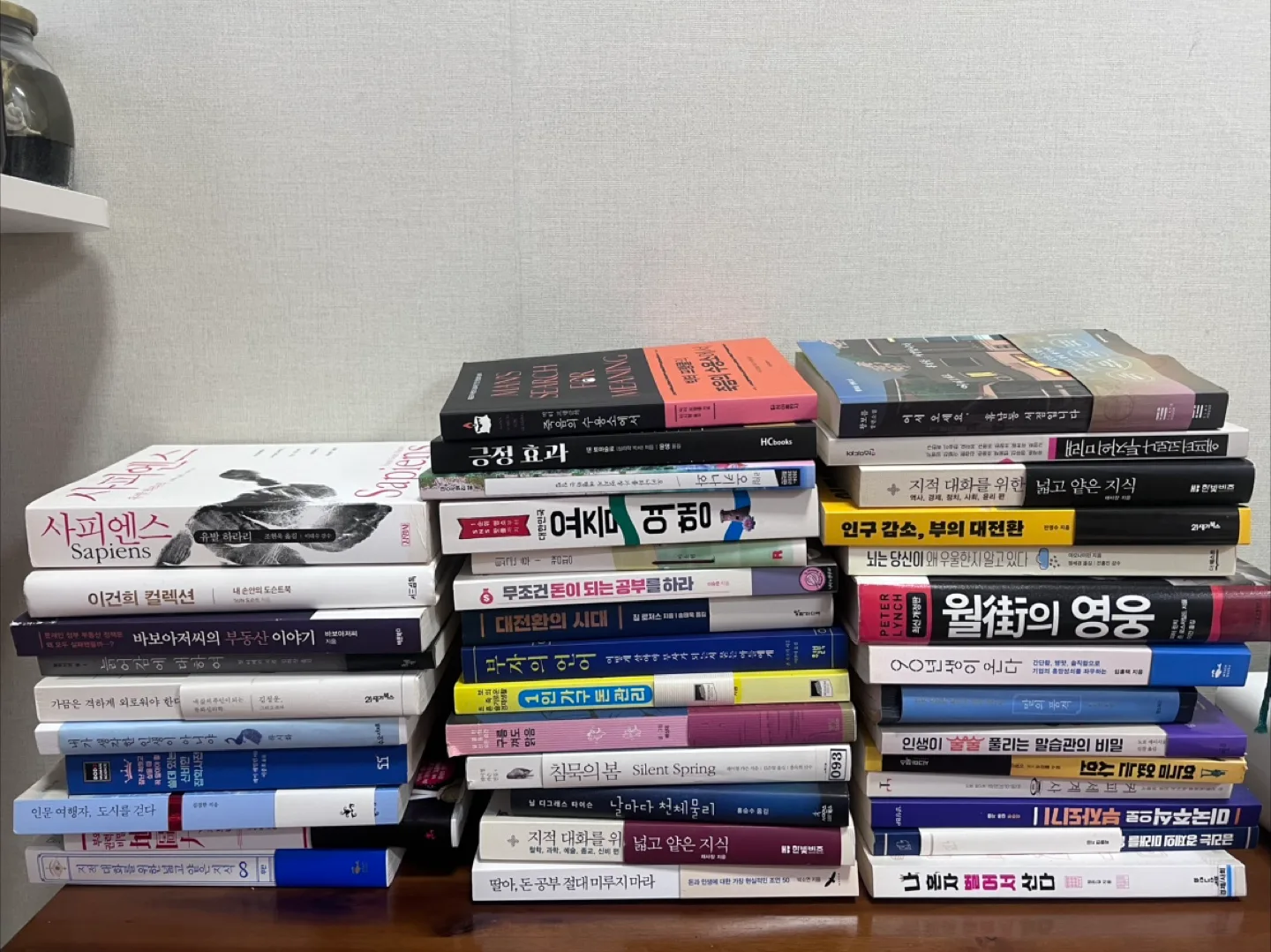 중고 도서 일괄판매