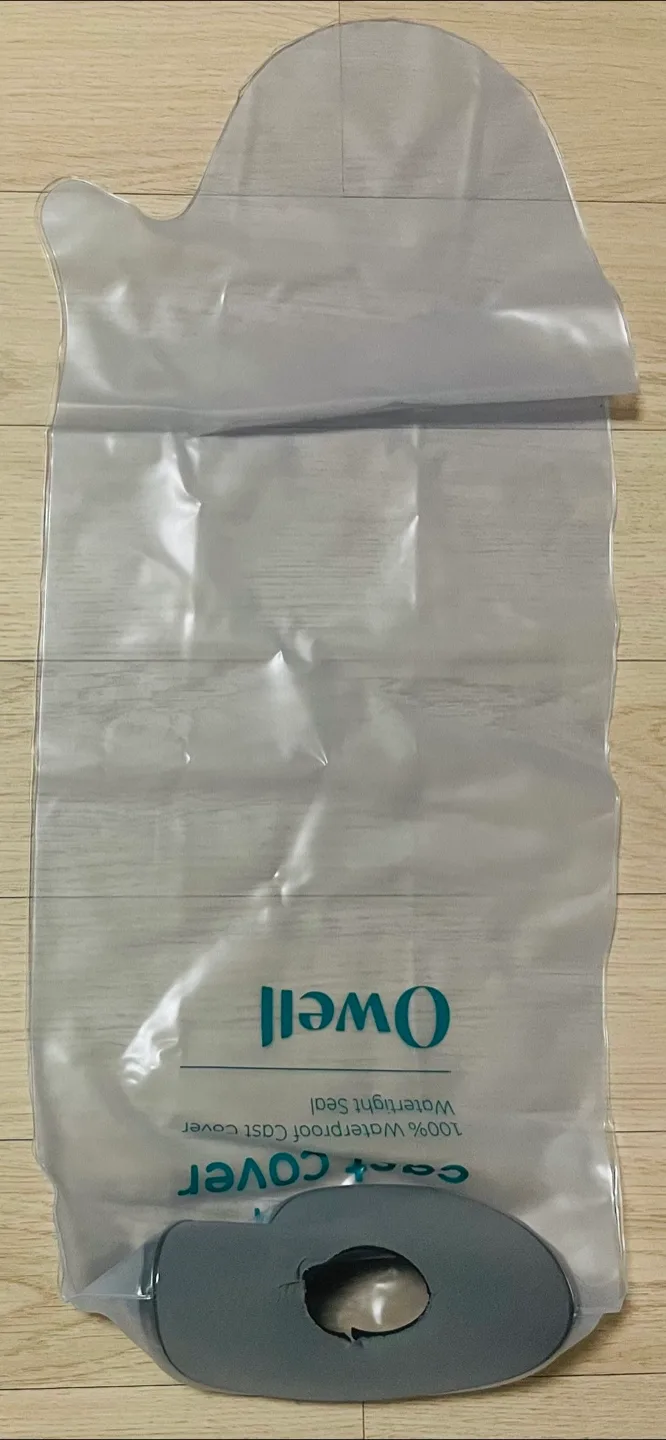 오웰 성인용 팔 깁스 방수 커버