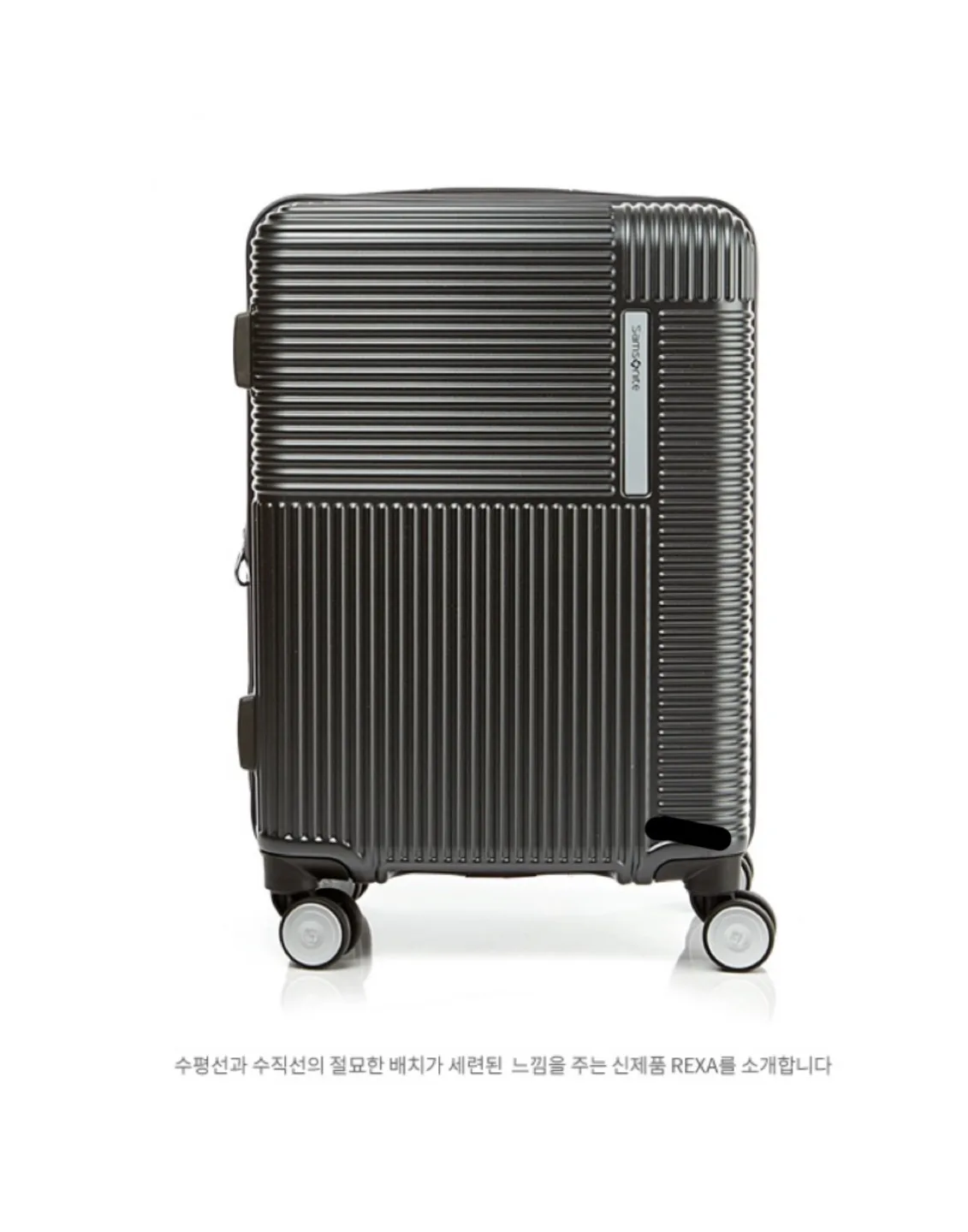 [새상품] 정품 샘소나이트 REXA 캐리어 25인치