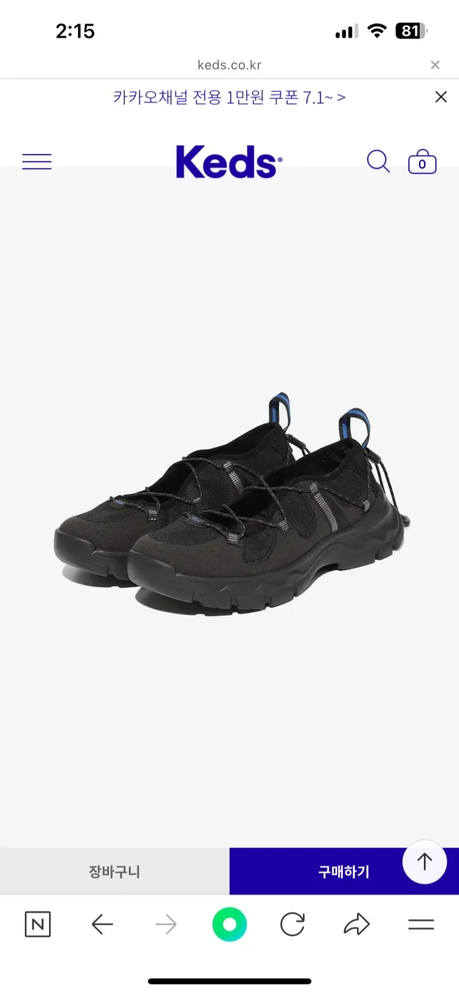 케즈 발레스니커즈 블랙 230