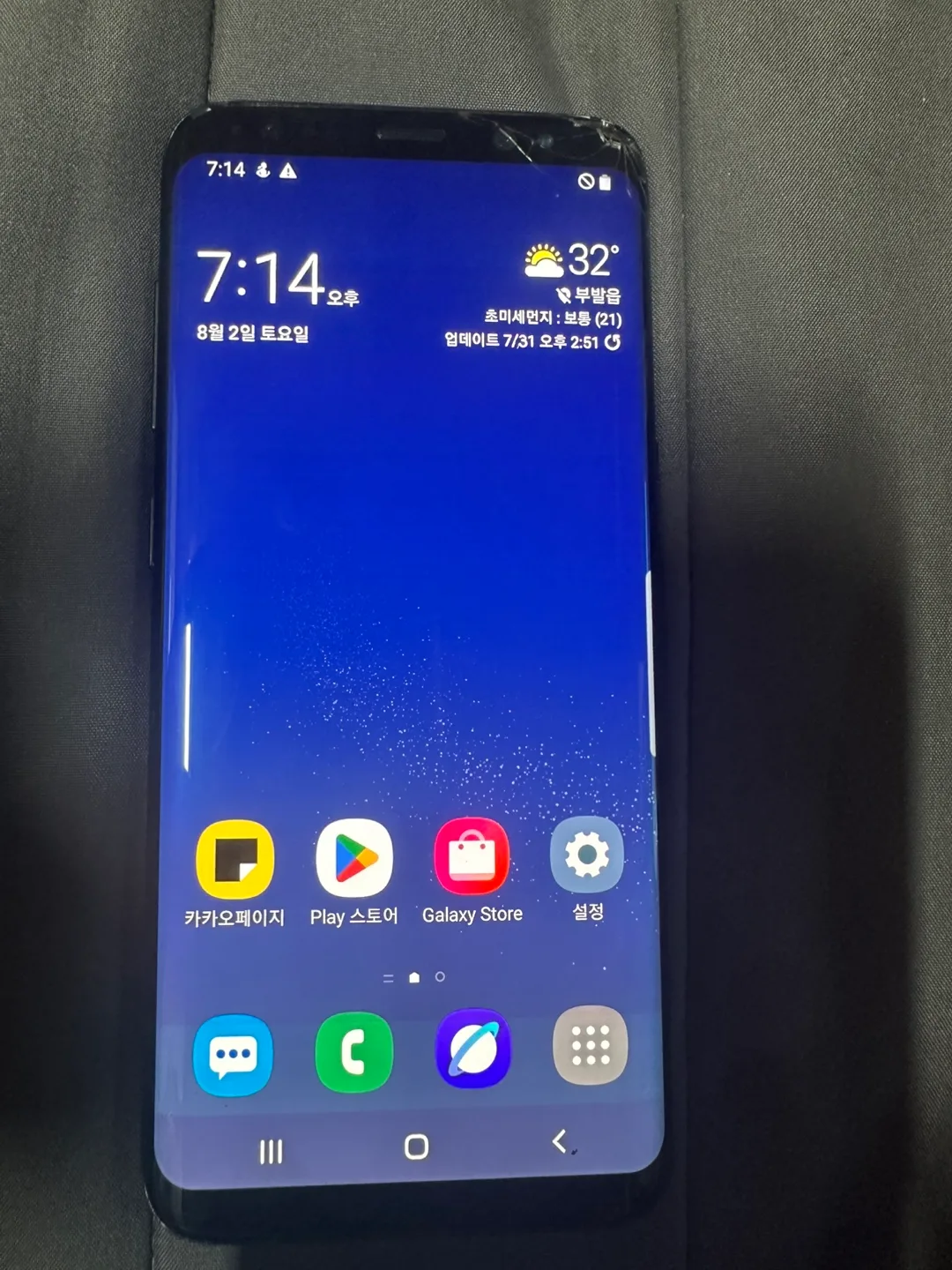 갤럭시 S8 블랙 중고폰