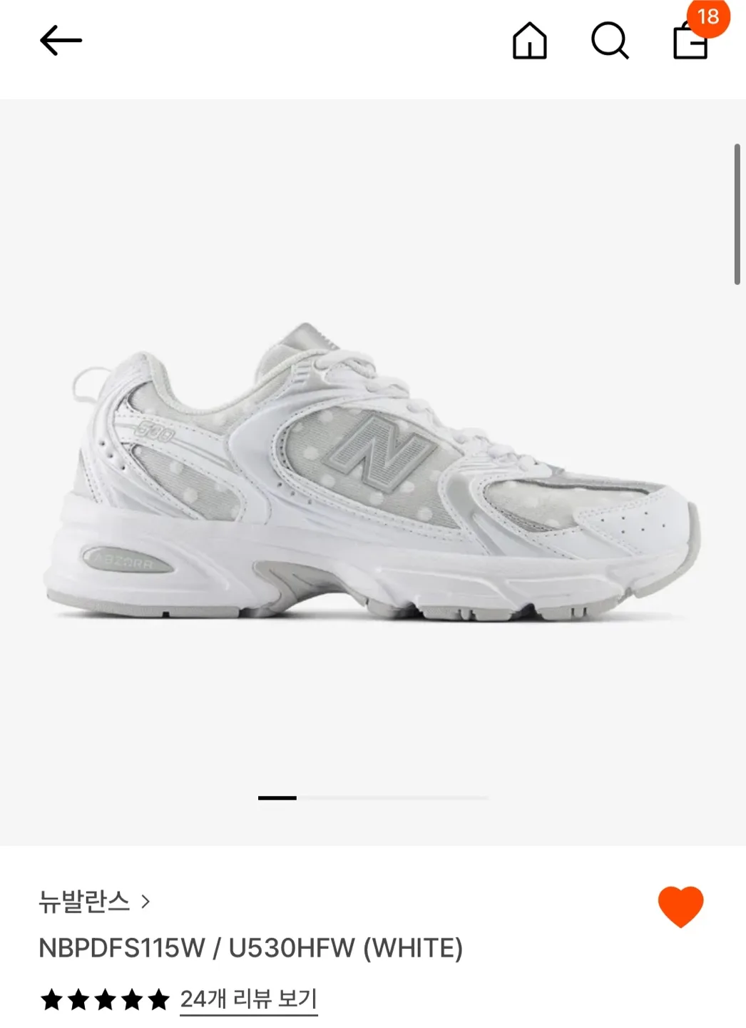 뉴발란스 도트신발 245