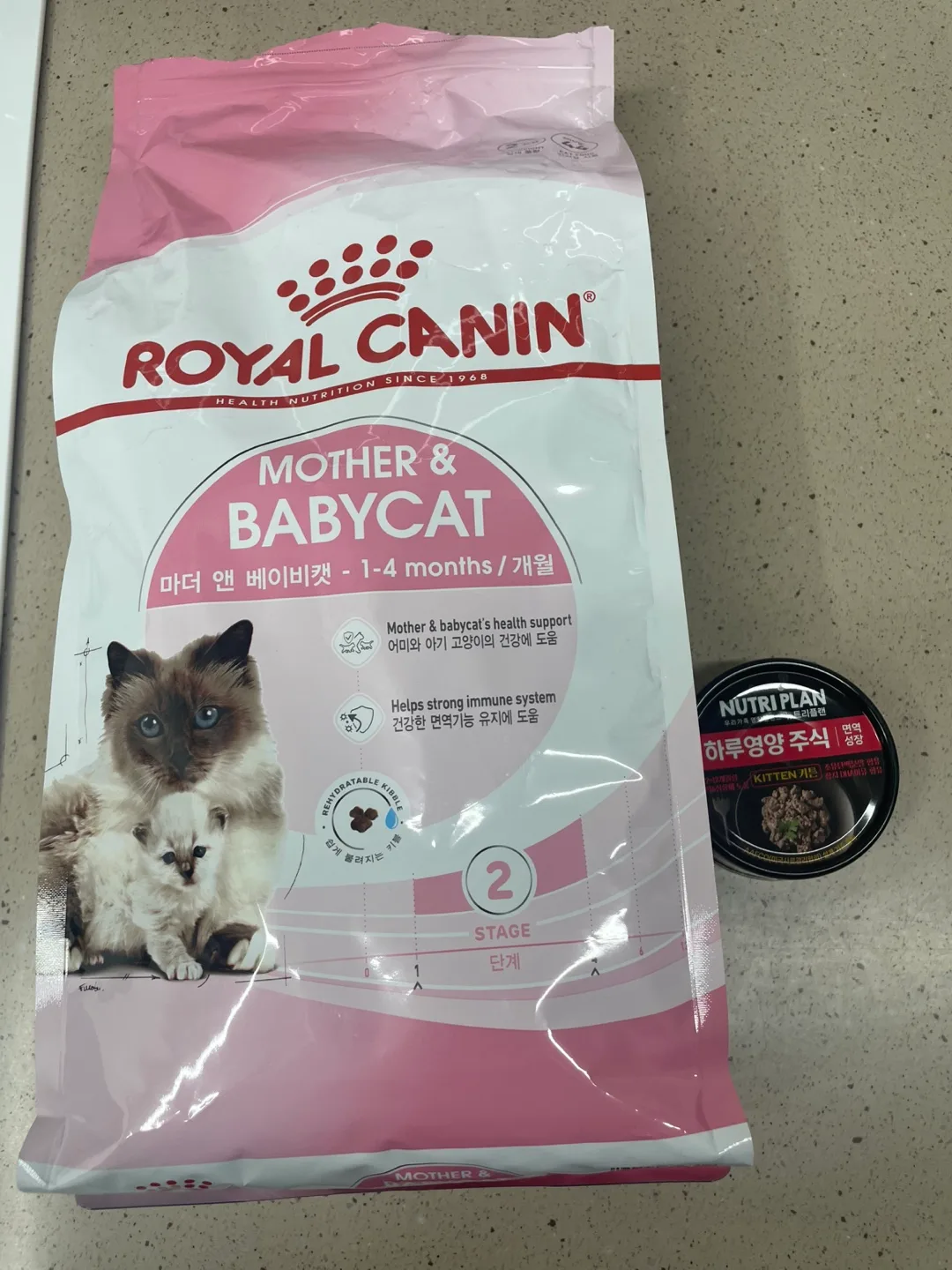 로얄캐닌 마더&베이비캣 사료(중고)