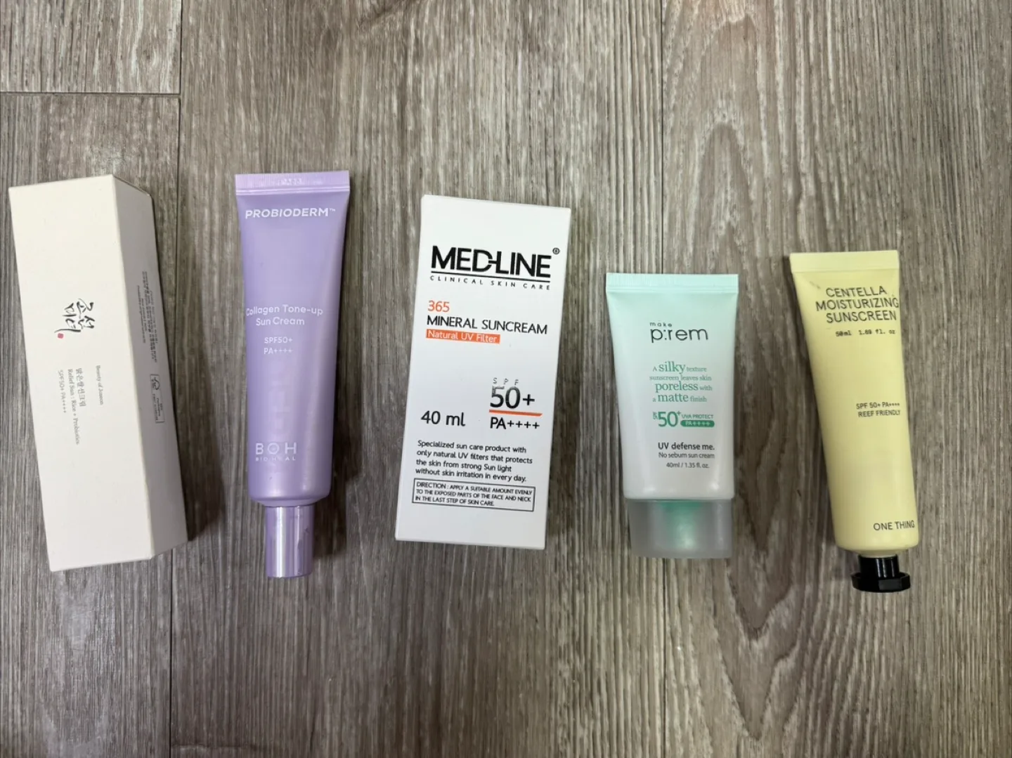 선크림 반값처분