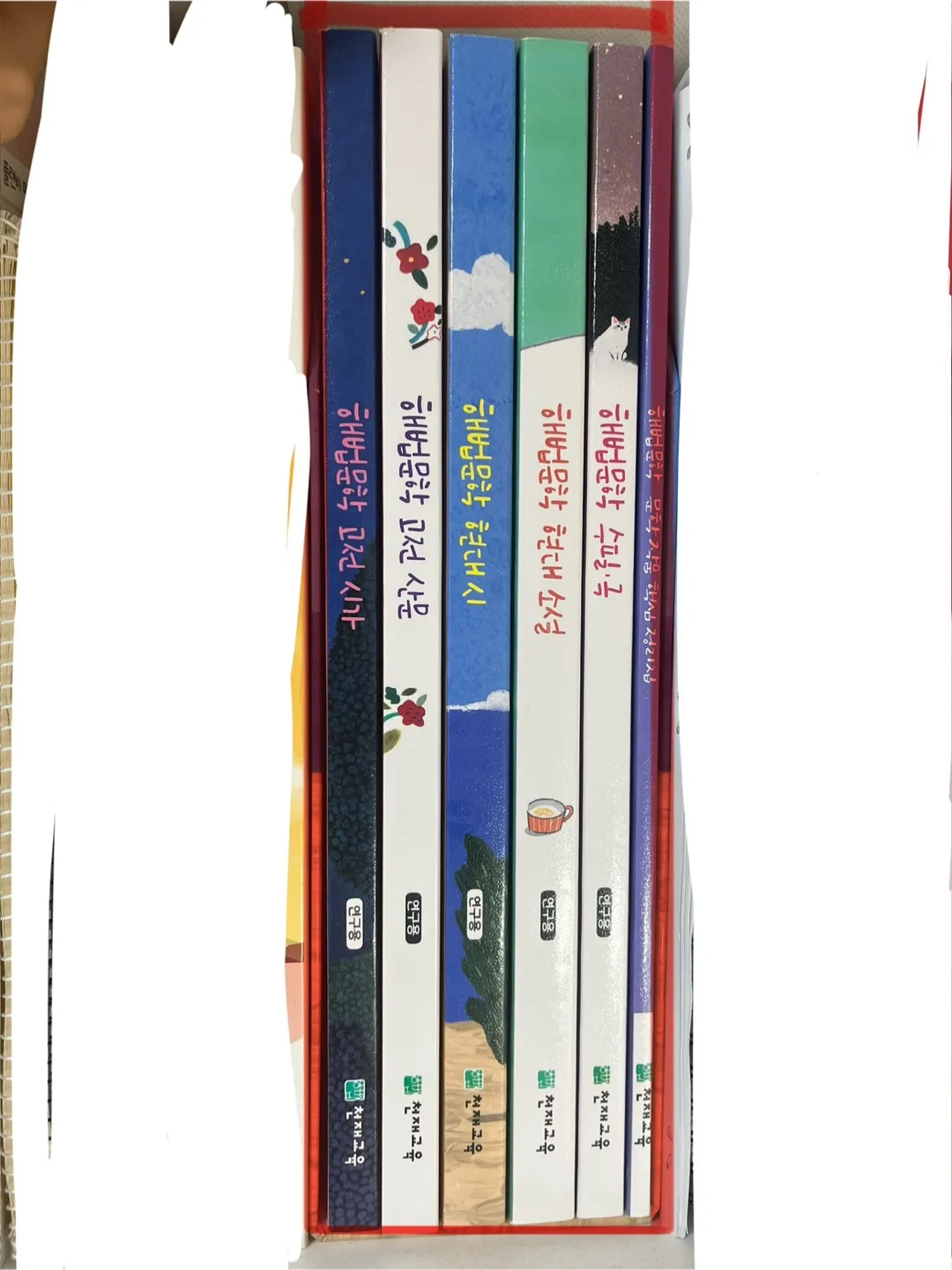 중고등 해법문학 세트 판매해용