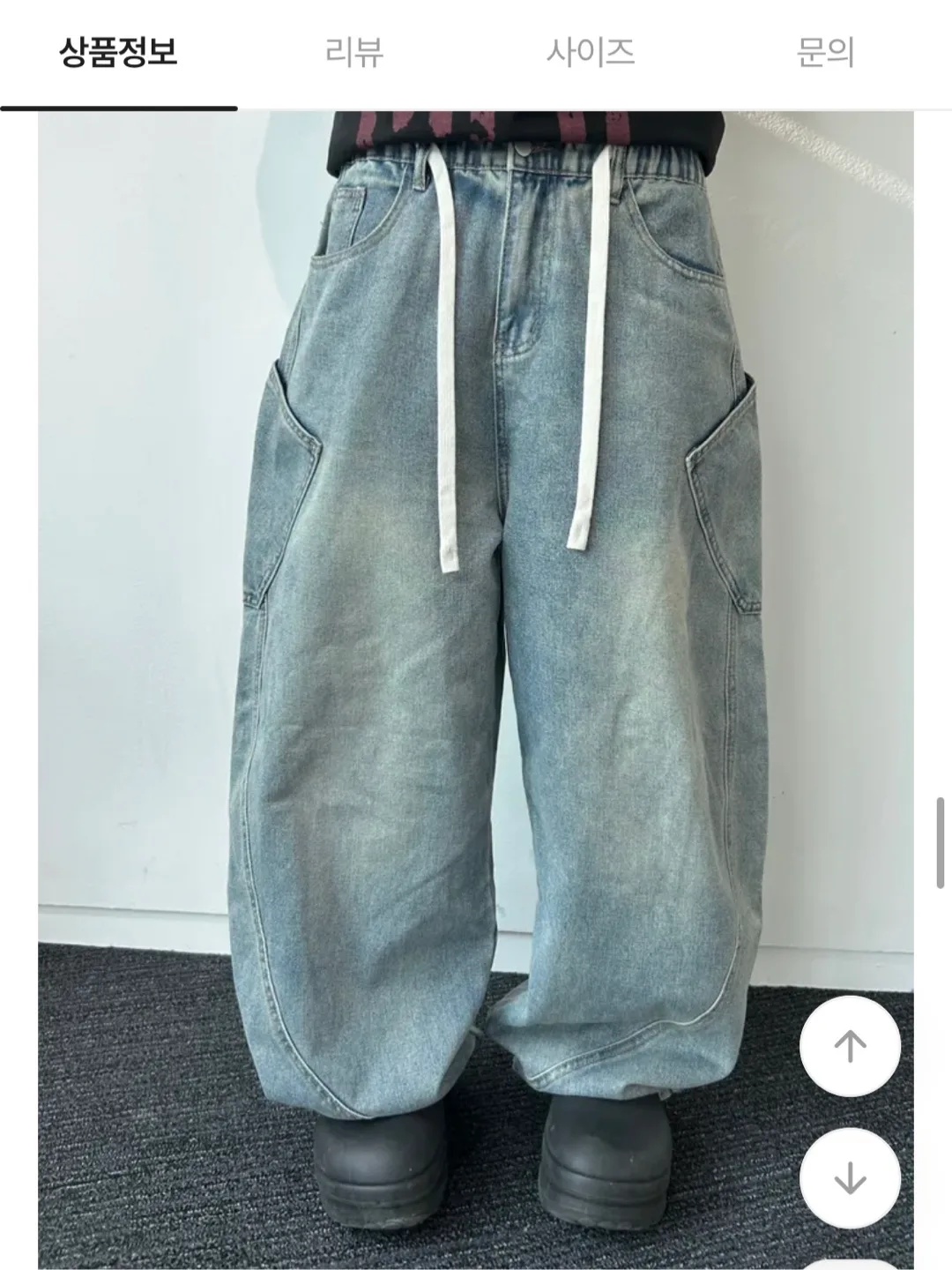 남녀공용 벌룬핏 와이드 데님 팬츠 Free