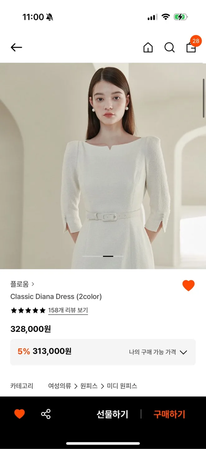 플로움 다이아나 아이보리 XS_2부 원피스