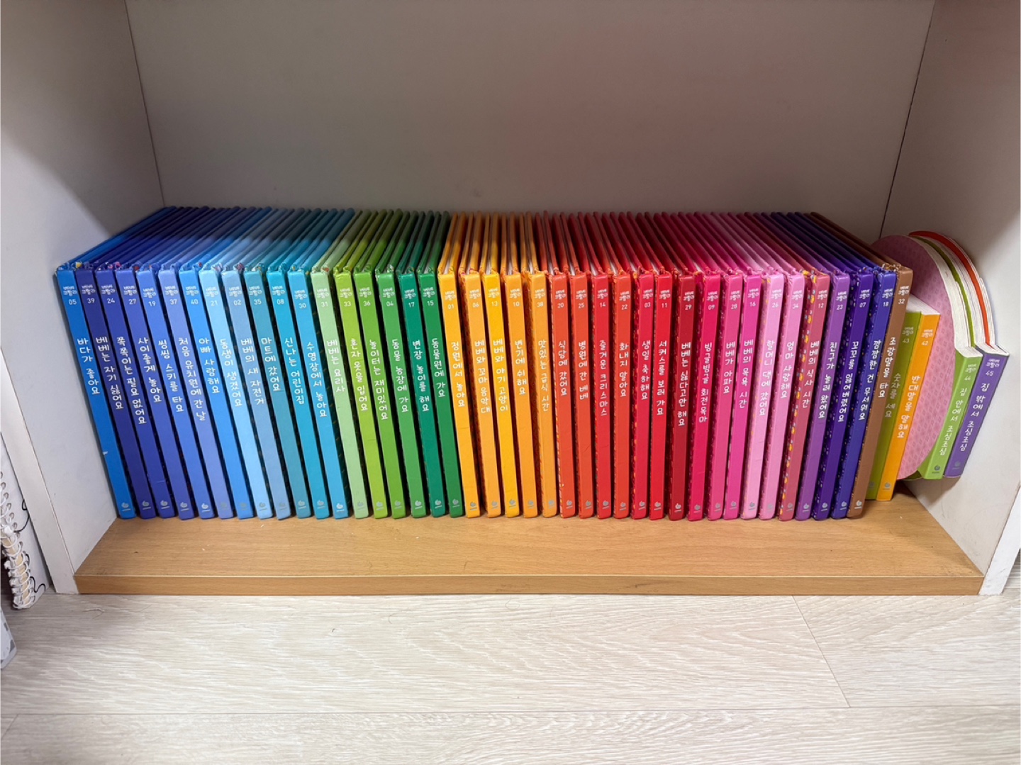 베베코알라 45권 전권