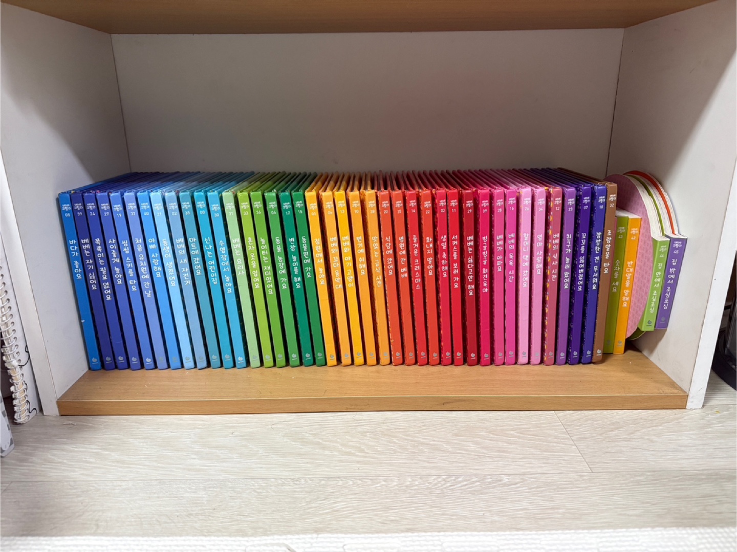 베베코알라 45권 전권