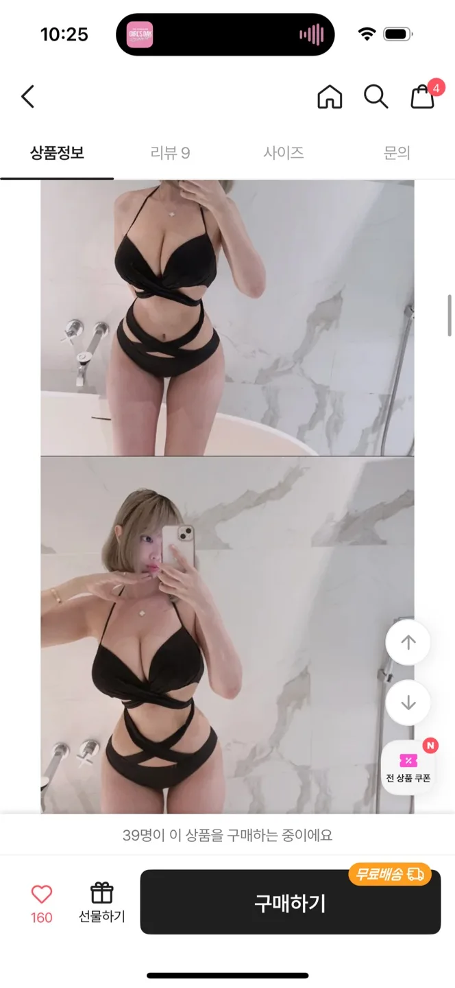 블랙 수영복 새옷