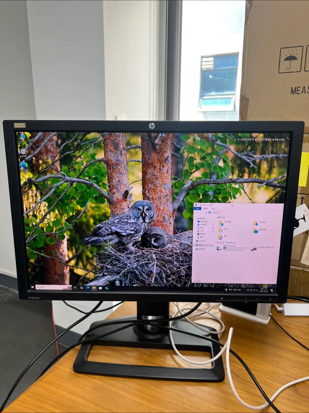 HP ZR2440w 24인치 모니터