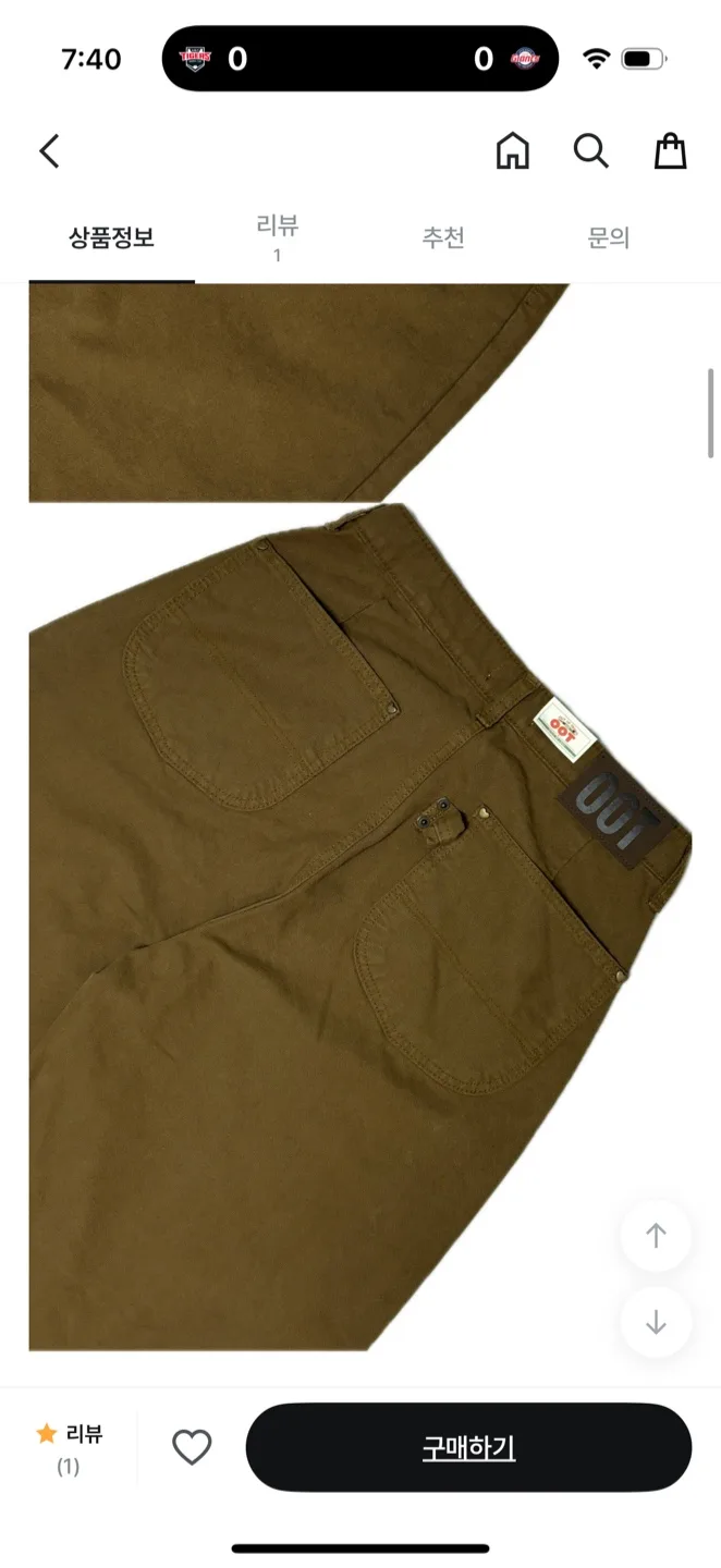 OOT 와이드 팬츠