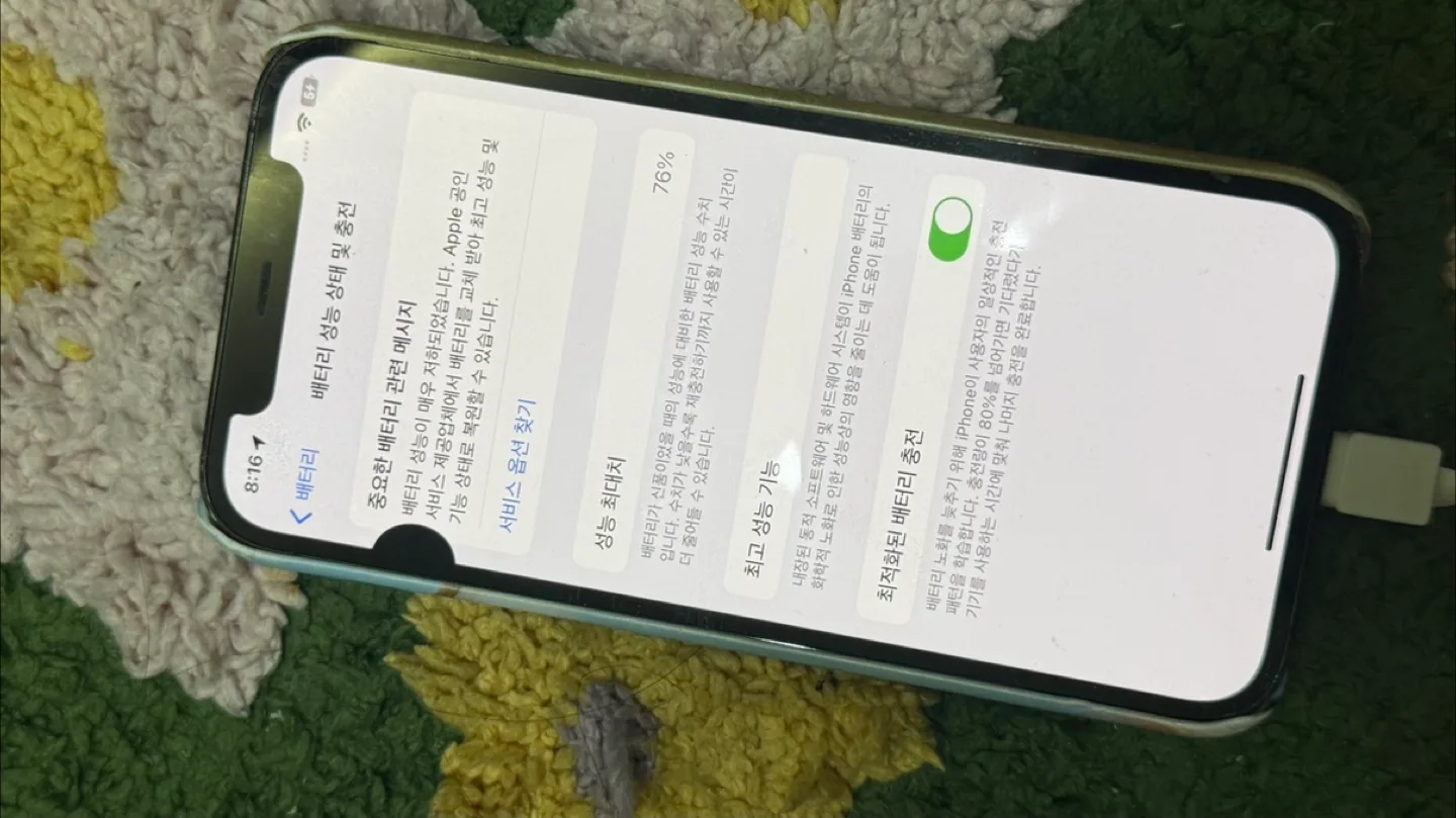 아이폰 12프로 그래파이트 18기가//오늘 사면 20