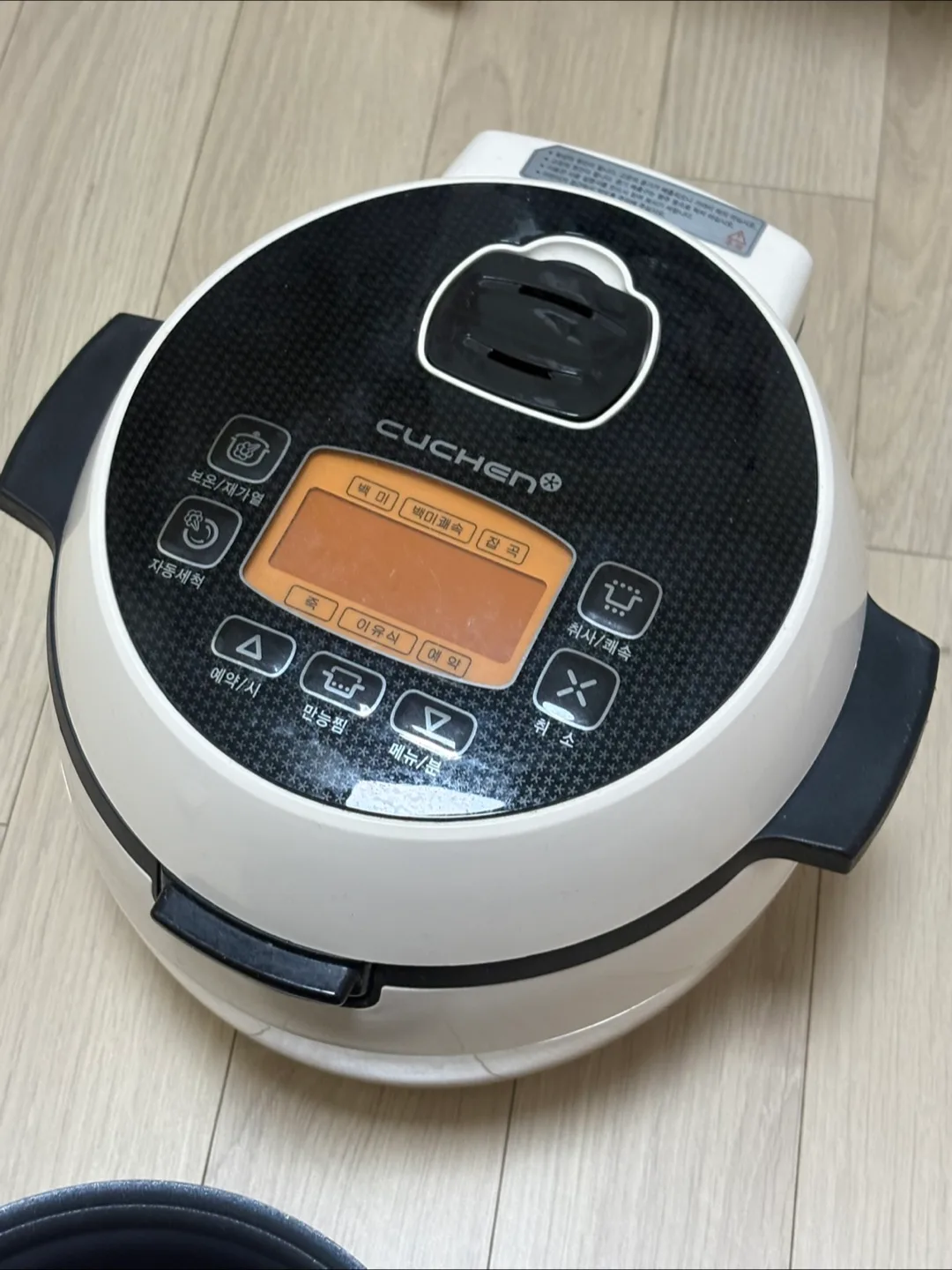 쿠첸 밥솥 1-3인용