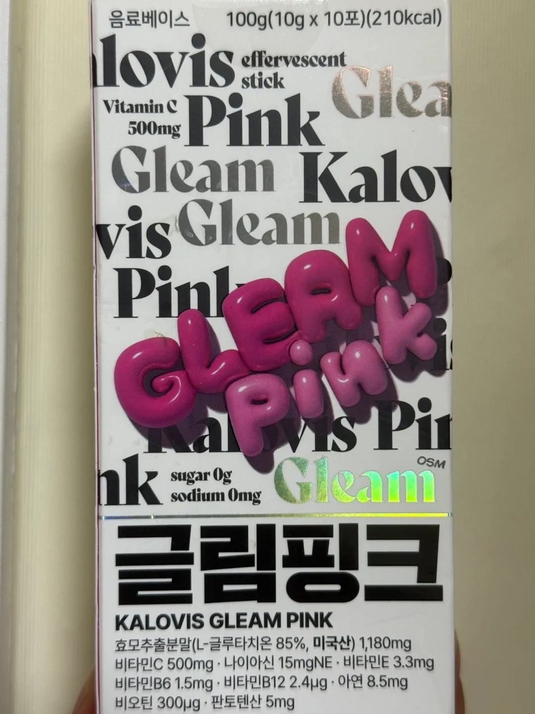 글림핑크 스틱