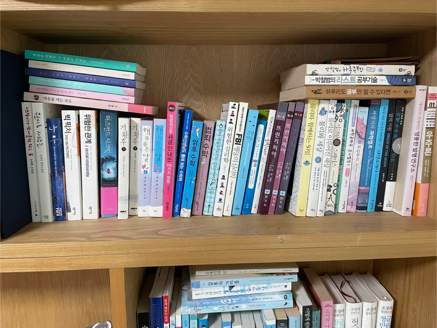 중고도서 1권-1500원 5권-5000원