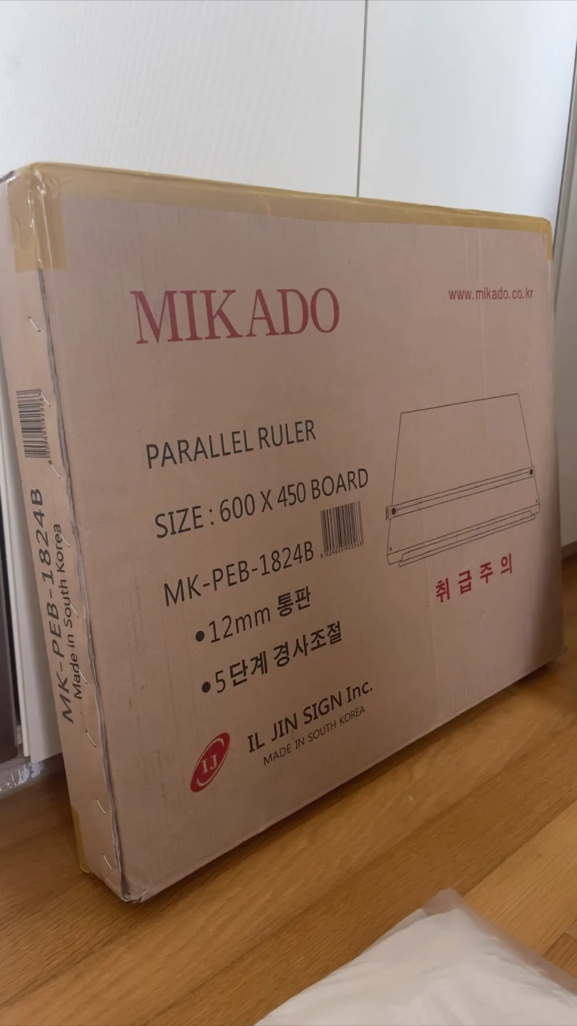 미카도 조경기능사 제도판 600x450