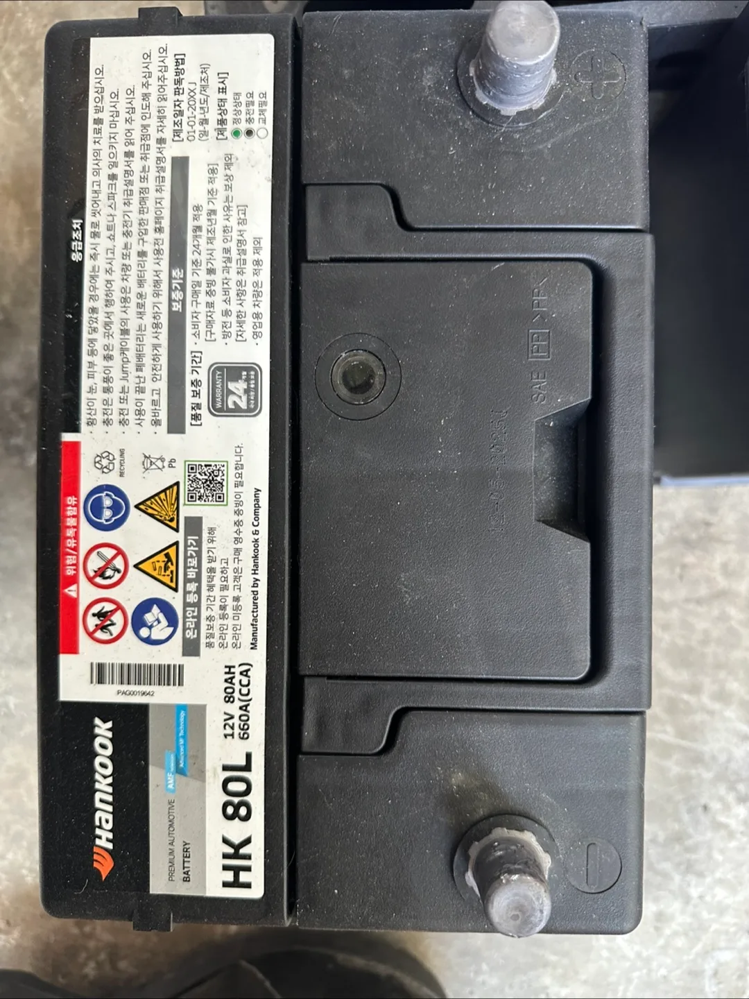 한국 HK80L 배터리 밧데리 중고 입니다