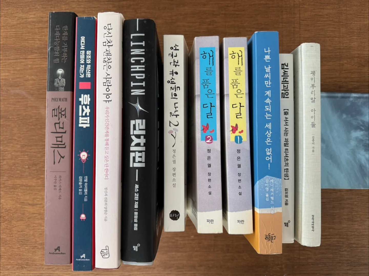 중고 도서 모음 / 낱권 구매 가능합니다.