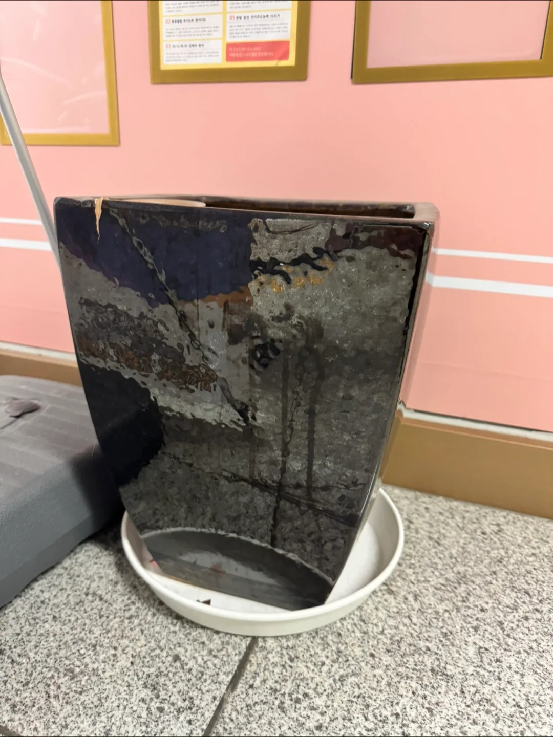 중고 사각 화분