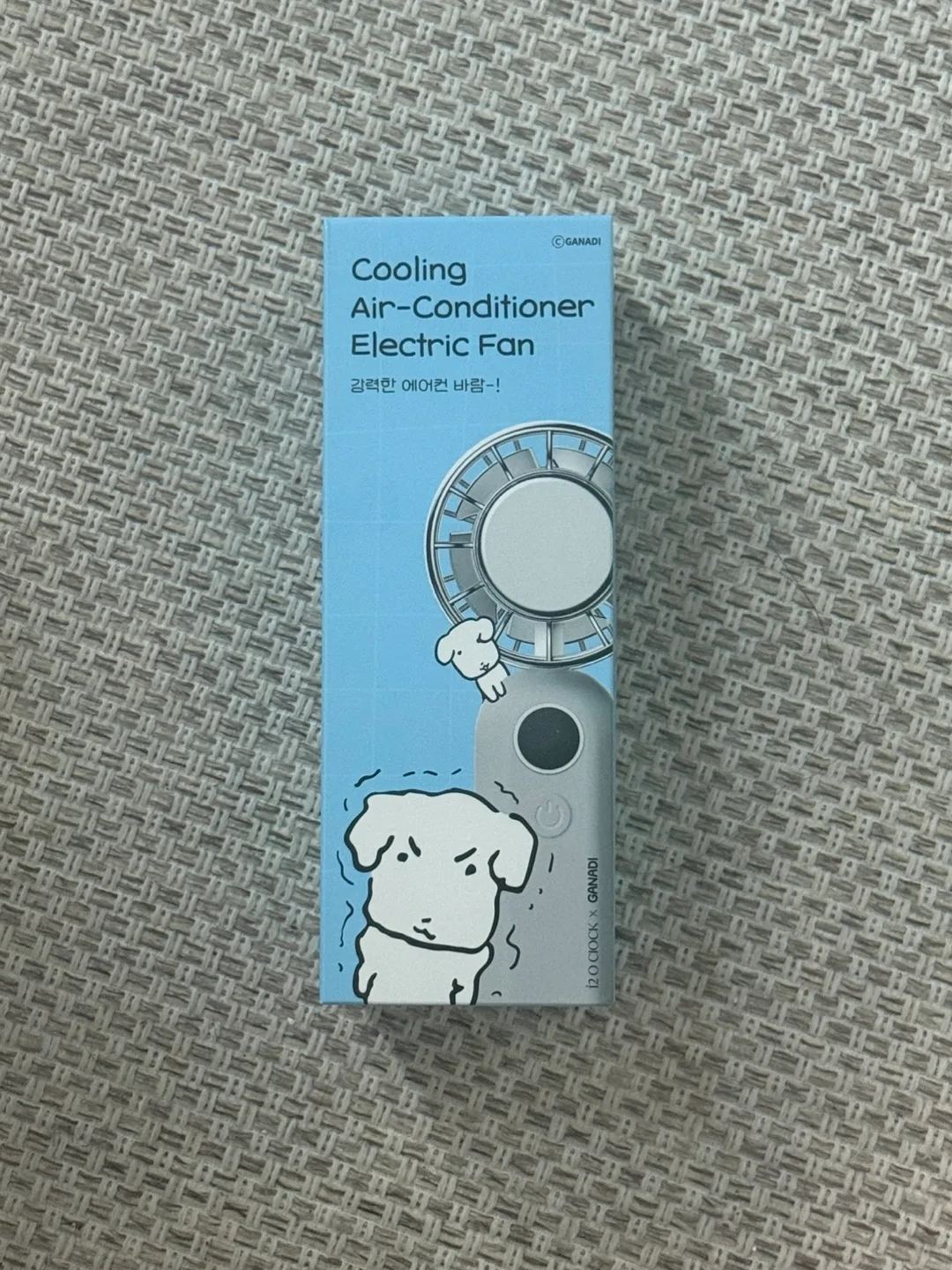 가나디 휴대용 미니 선풍기 !!!