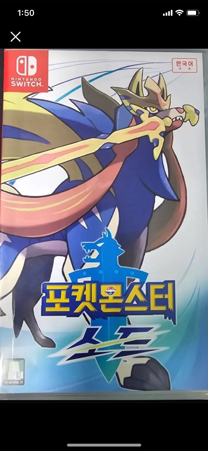 닌텐도 포켓몬스터 소드 중고 팝니다