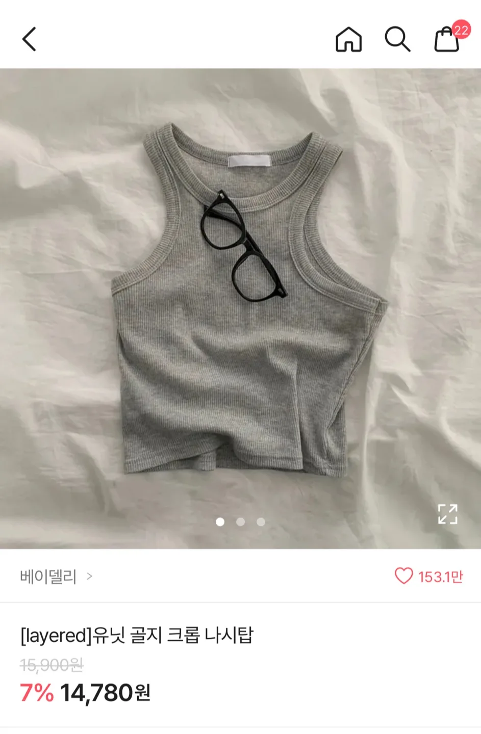 급처) 베이델리 골지 크롭 나시