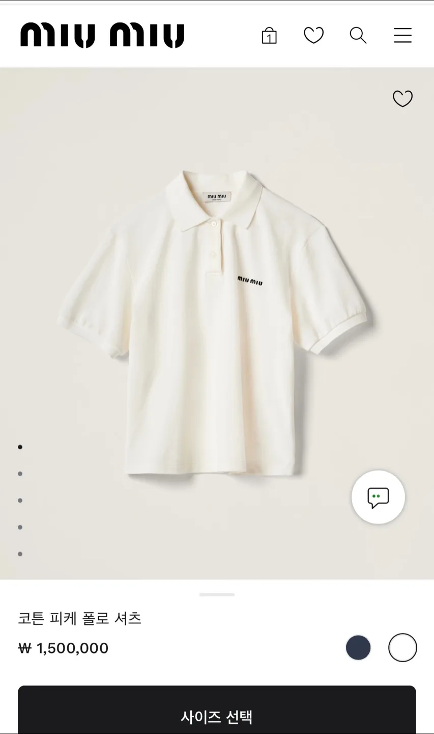미우미우 폴로셔츠