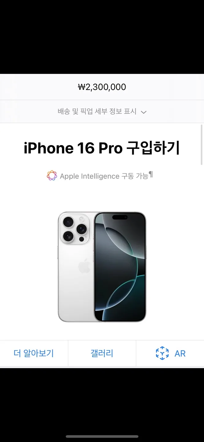 당근마켓 중고상품