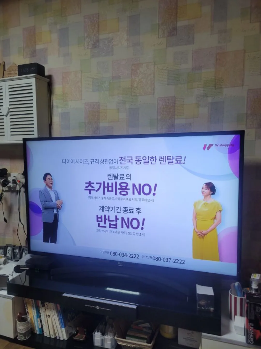 TV 중고 55인치 팝니다