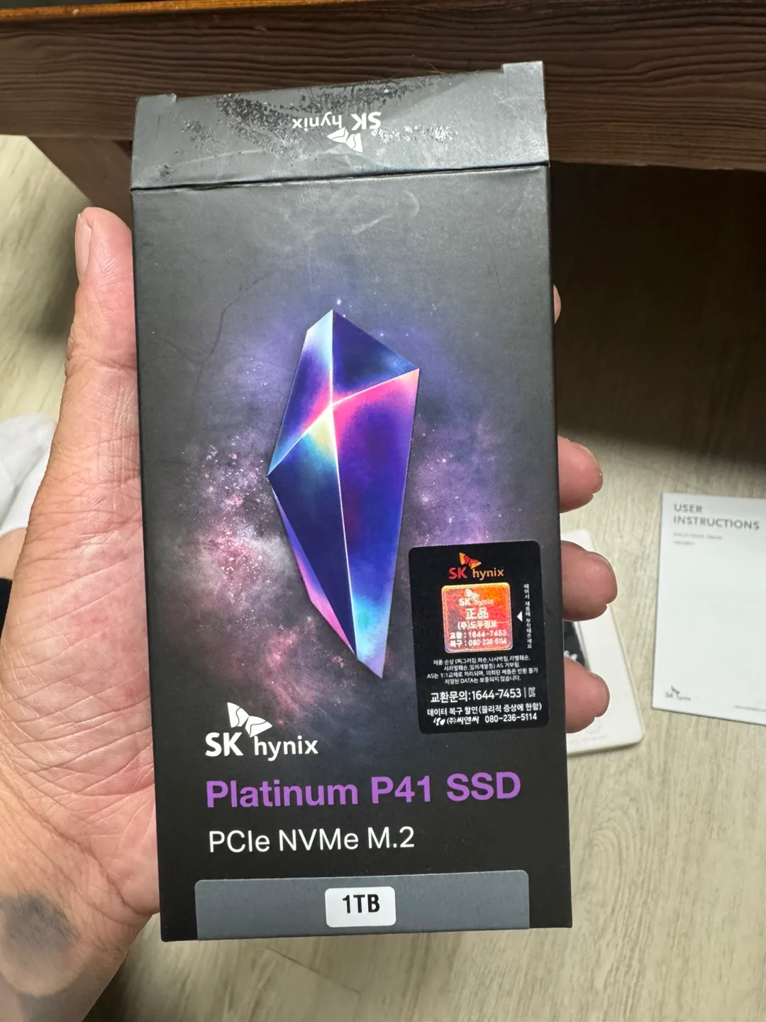 SK하이닉스 P41 SSD 1TB 중고