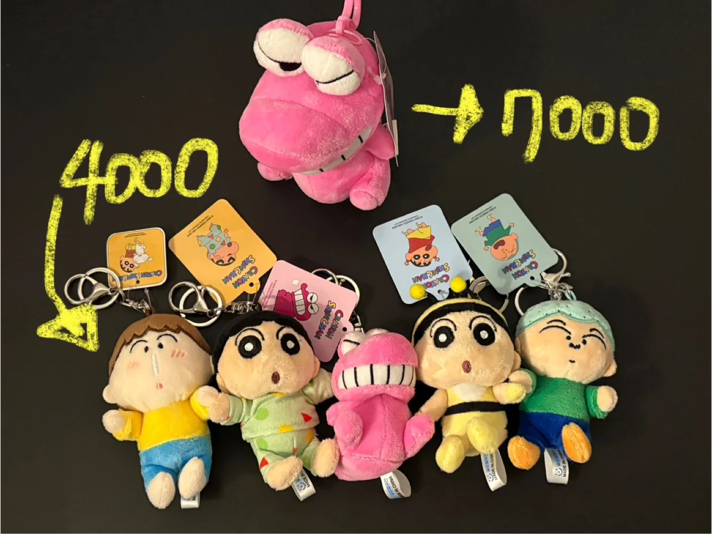 짱구 키링 인형