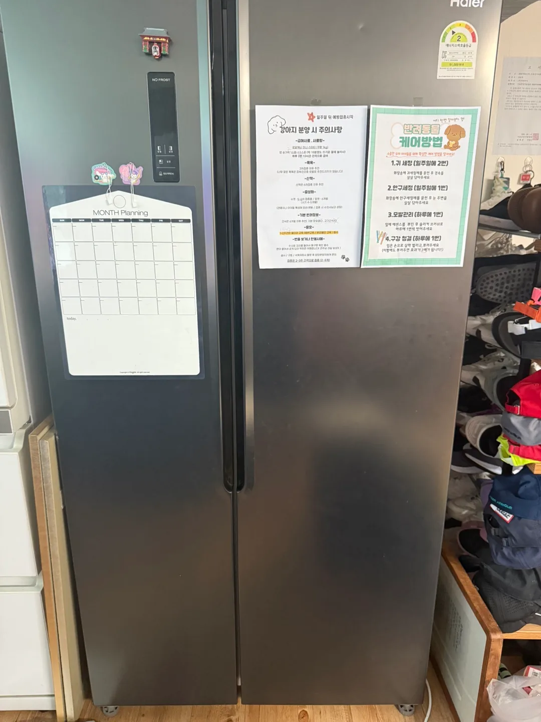 하이얼 HAIER 냉장고 판매