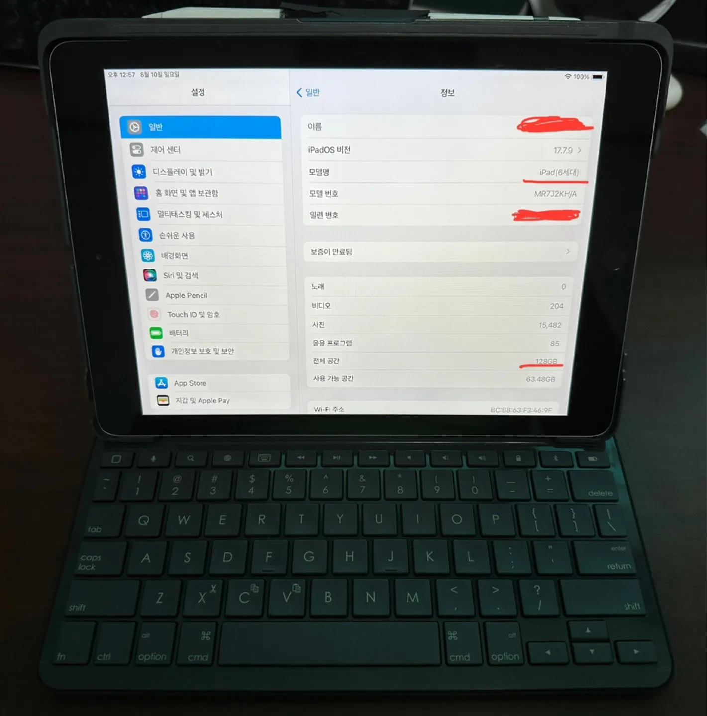 아이패드 6세대 128GB+로지텍 키보드케이스+ 애플 펜슬