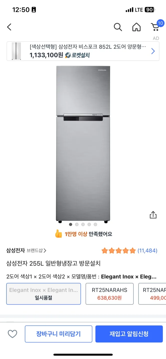 당근마켓 중고상품