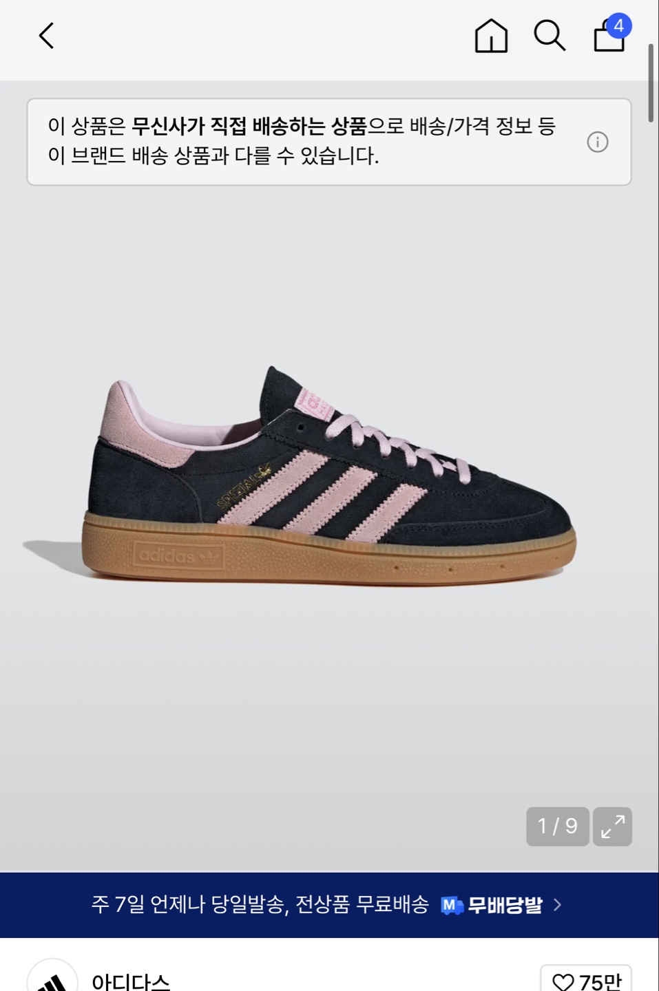 개똥이네][중고]프뢰벨 말하기 프로그램(SS84)