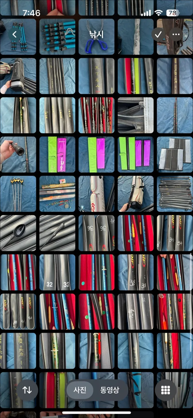 중고) 민물낚시 용품 판매합니다. 낚시대, 보트, 좌대 등