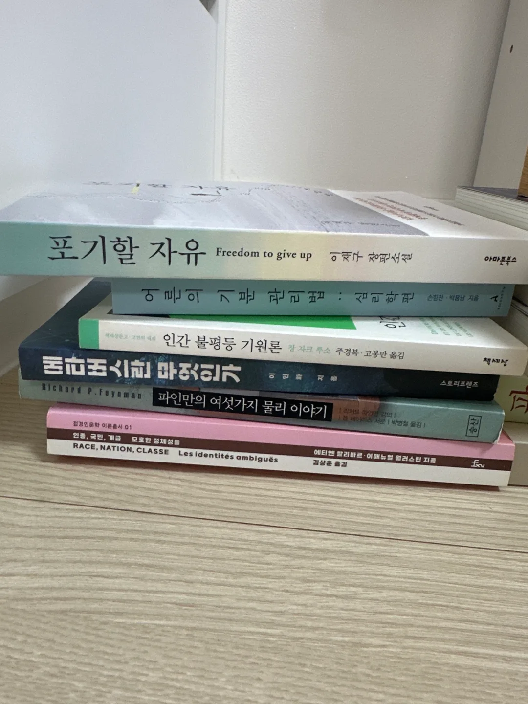 중고 도서 모음