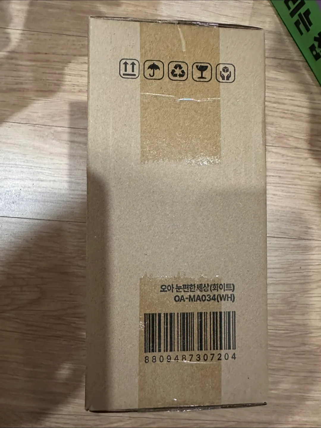 눈 마사지기 오아 눈편한세상 미개봉 화이트 oa-ma034